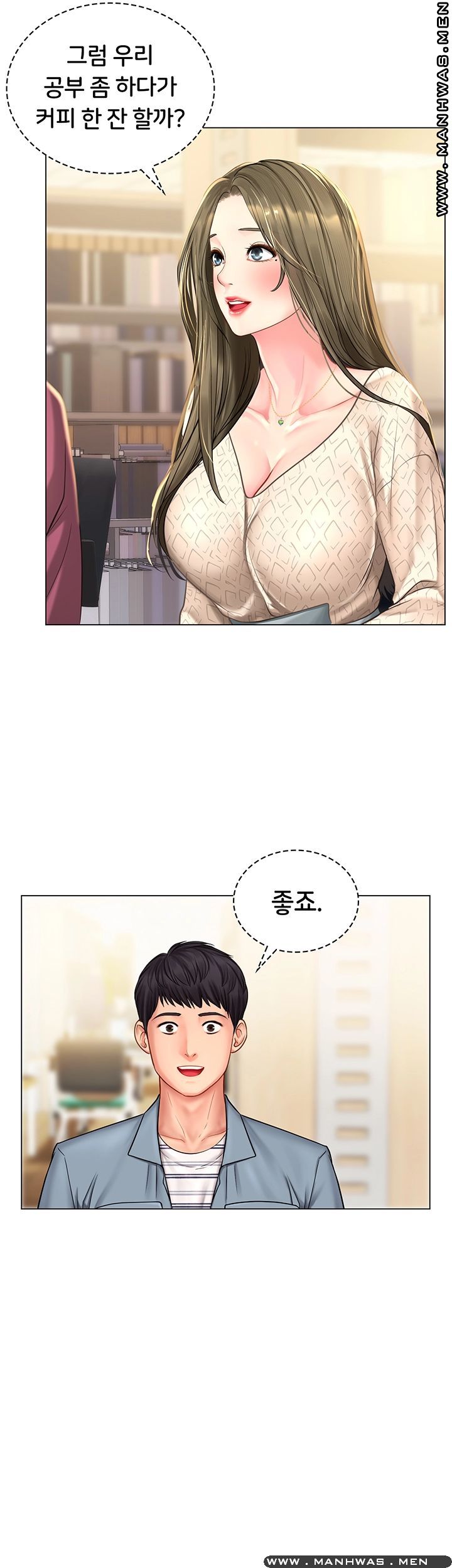 Should I Study at Noryangjin? Raw - Chapter 51 Page 38