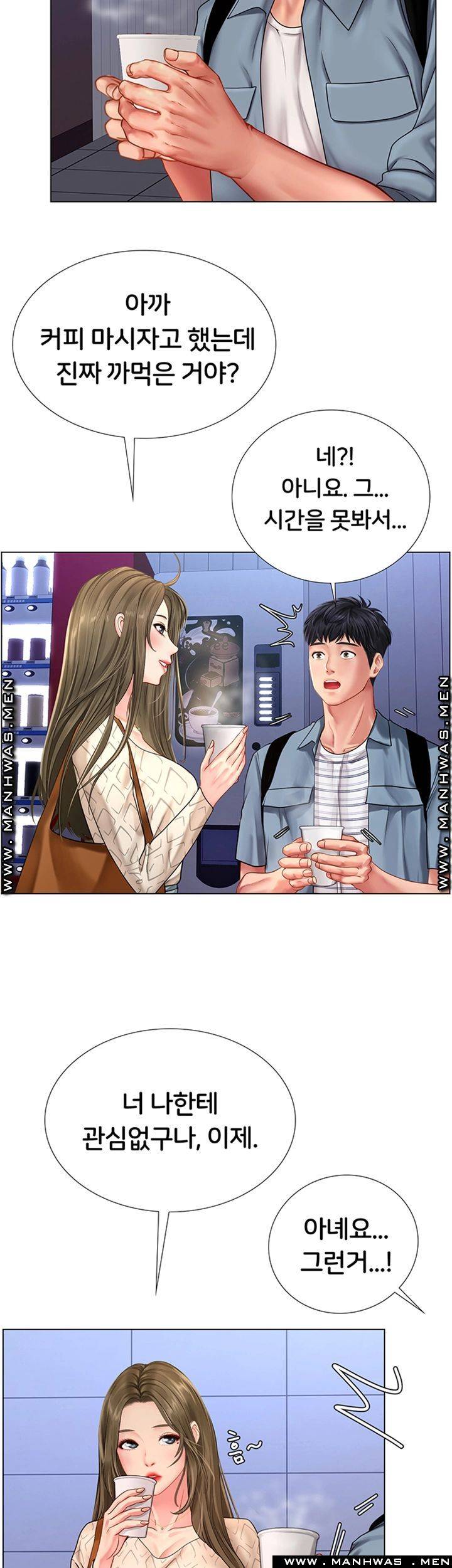 Should I Study at Noryangjin? Raw - Chapter 52 Page 36