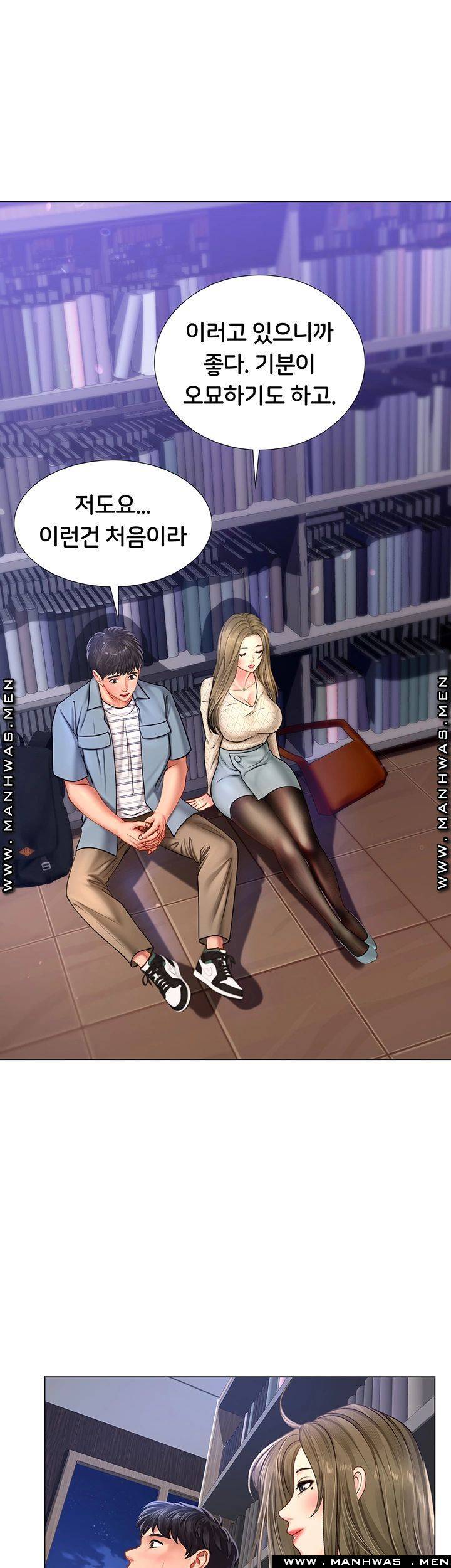 Should I Study at Noryangjin? Raw - Chapter 52 Page 41