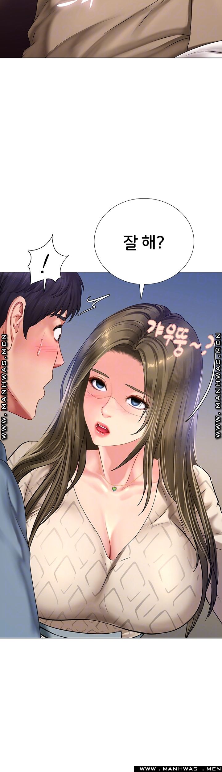 Should I Study at Noryangjin? Raw - Chapter 53 Page 14