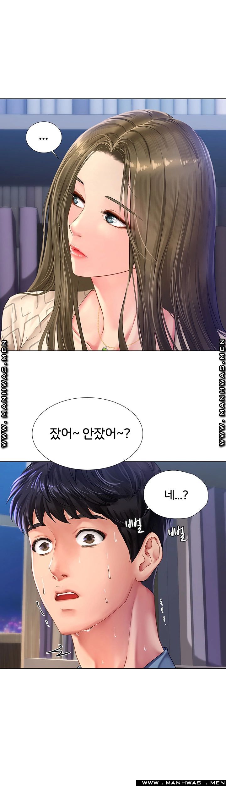 Should I Study at Noryangjin? Raw - Chapter 53 Page 5