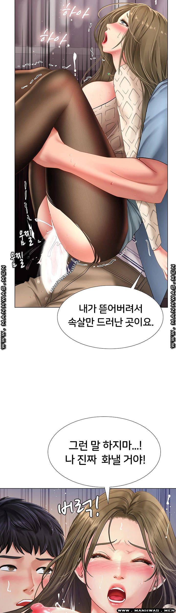 Should I Study at Noryangjin? Raw - Chapter 54 Page 38