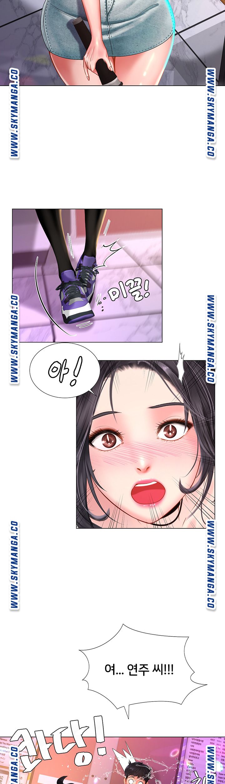 Should I Study at Noryangjin? Raw - Chapter 57 Page 40