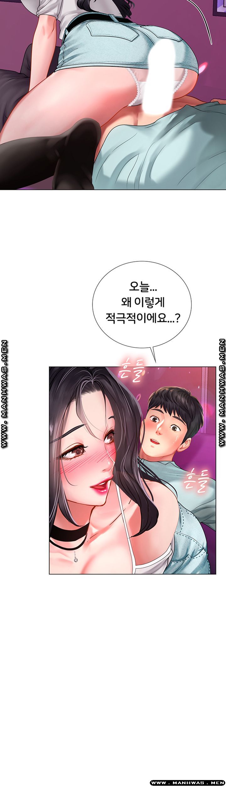 Should I Study at Noryangjin? Raw - Chapter 58 Page 33