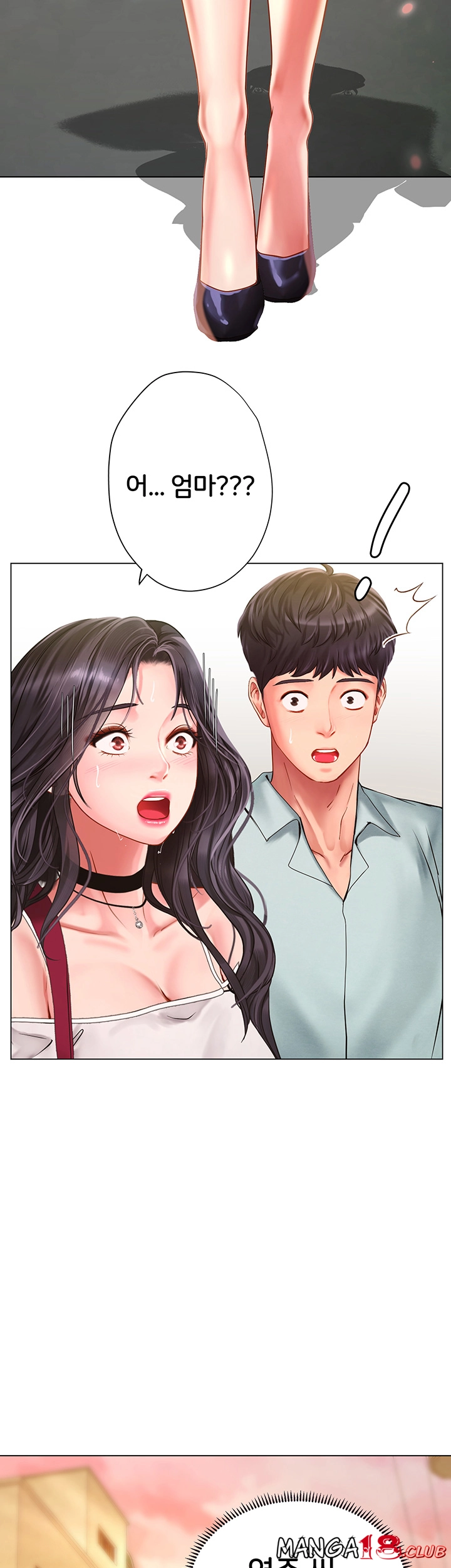 Should I Study at Noryangjin? Raw - Chapter 61 Page 3