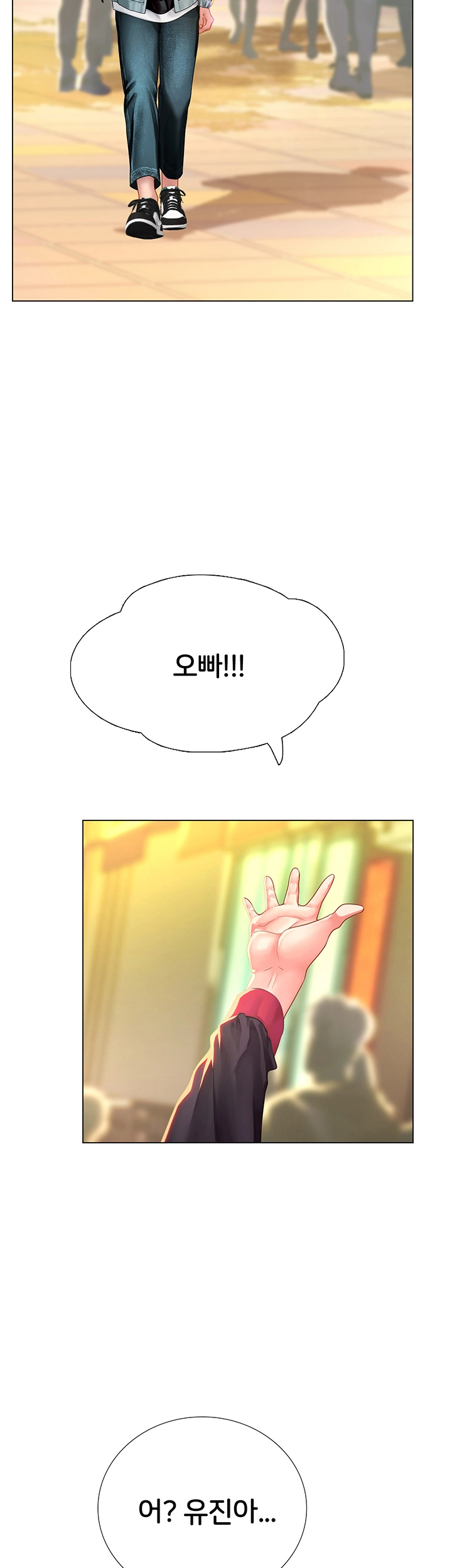 Should I Study at Noryangjin? Raw - Chapter 61 Page 32