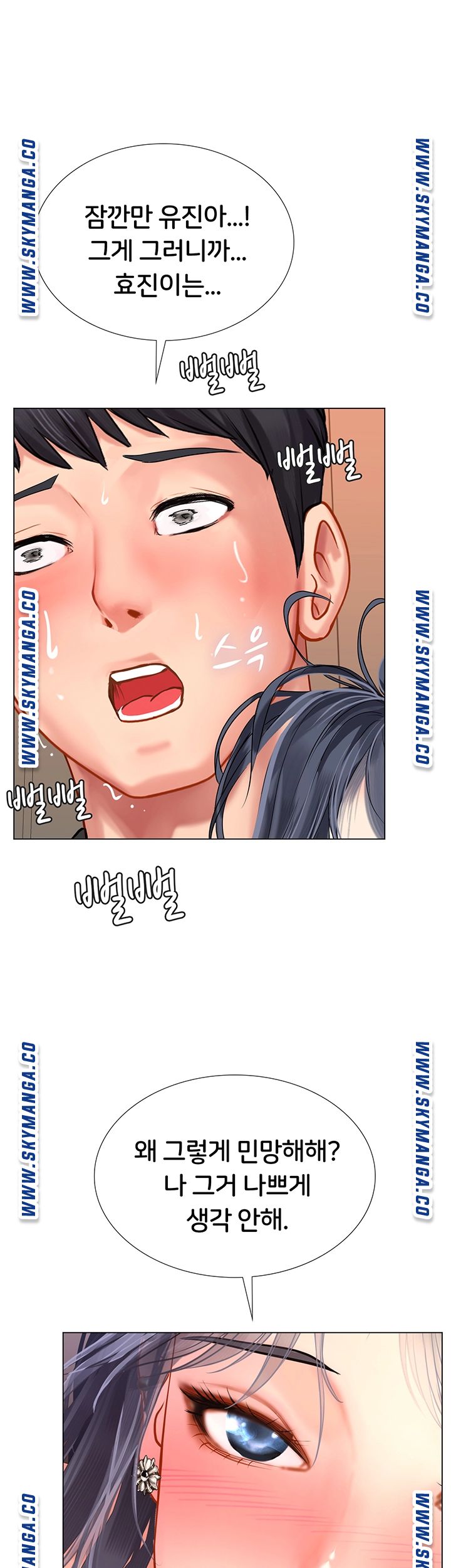 Should I Study at Noryangjin? Raw - Chapter 62 Page 48