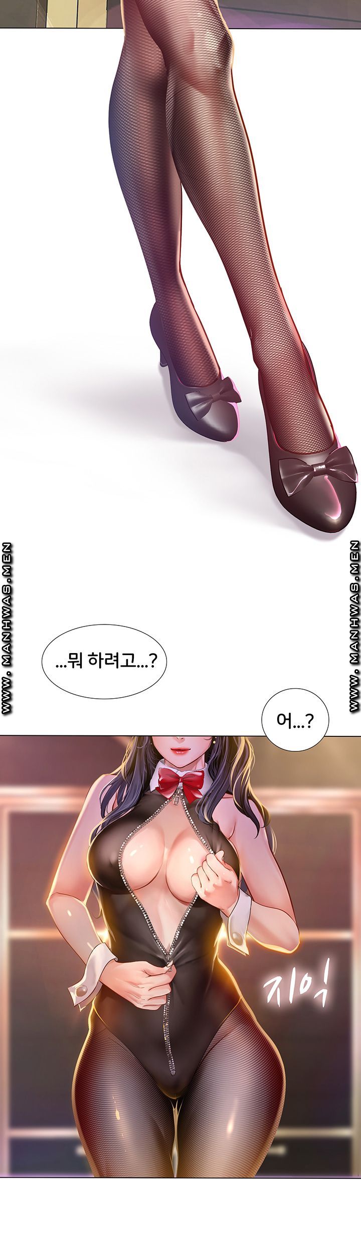 Should I Study at Noryangjin? Raw - Chapter 64 Page 2