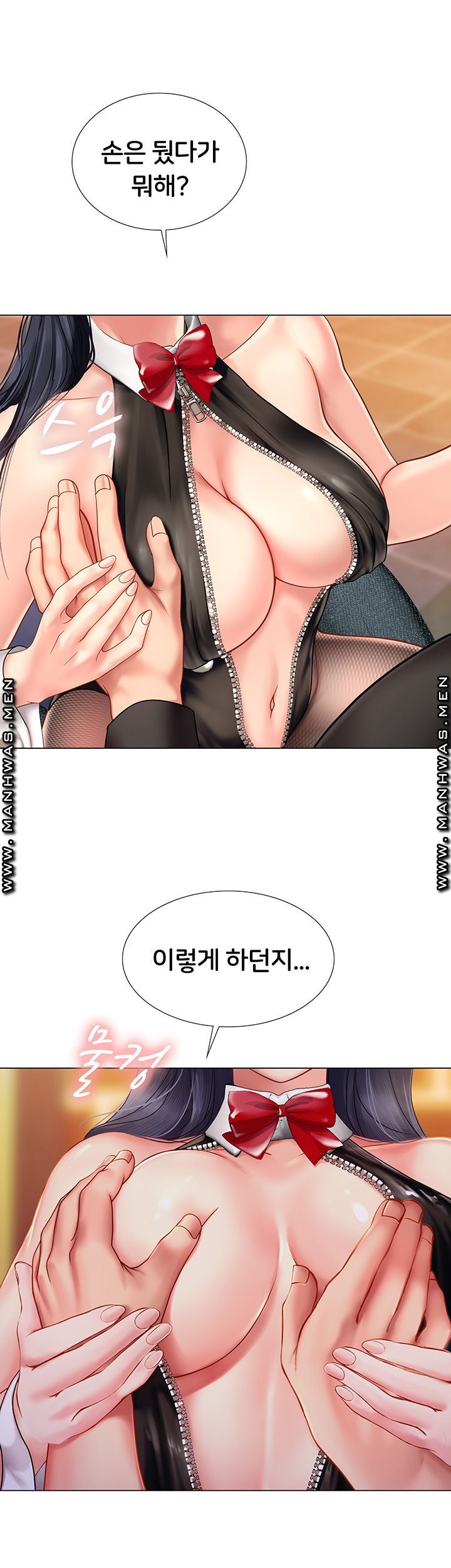 Should I Study at Noryangjin? Raw - Chapter 64 Page 25