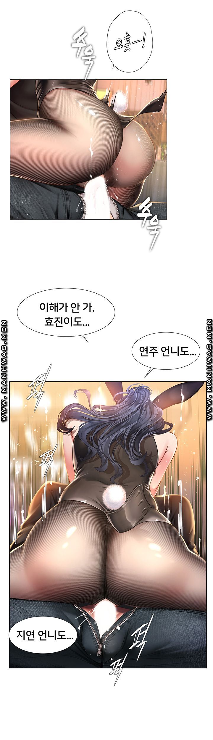 Should I Study at Noryangjin? Raw - Chapter 64 Page 37