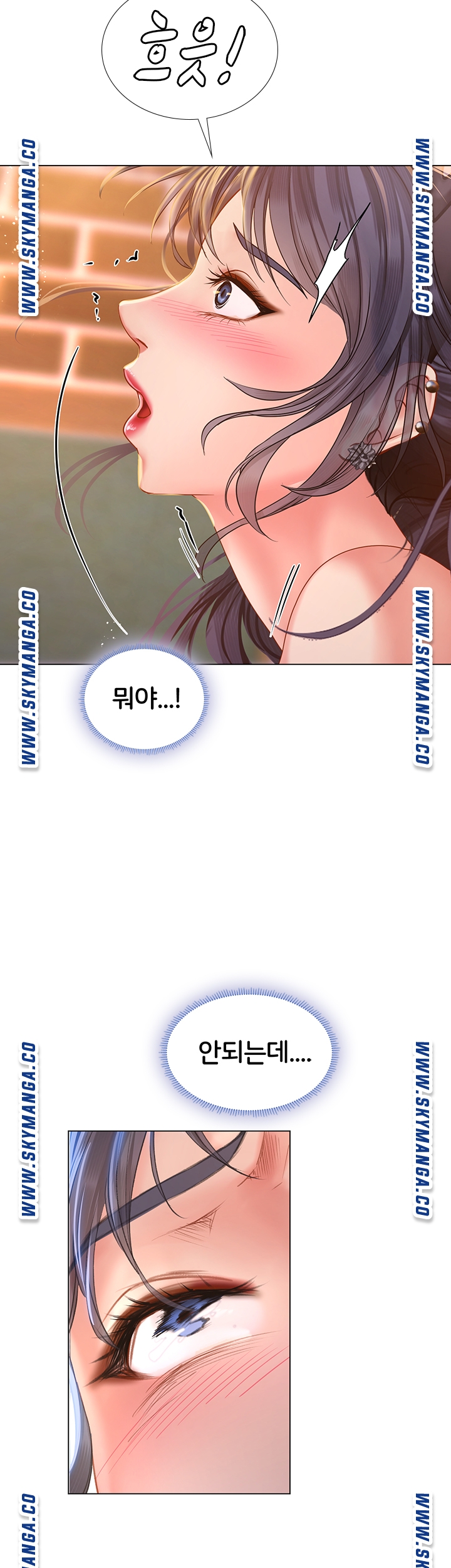 Should I Study at Noryangjin? Raw - Chapter 65 Page 39