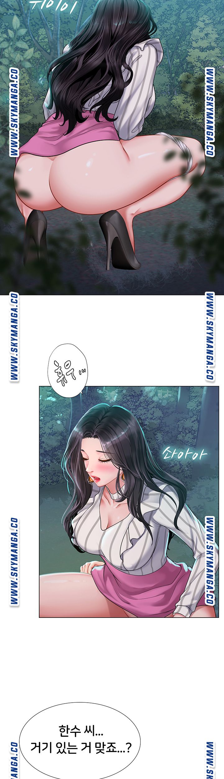 Should I Study at Noryangjin? Raw - Chapter 73 Page 16