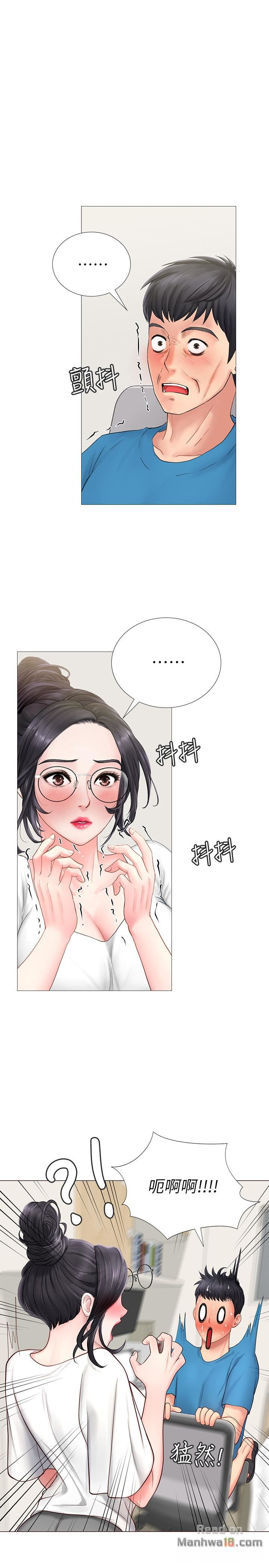 Should I Study at Noryangjin? Raw - Chapter 8 Page 5