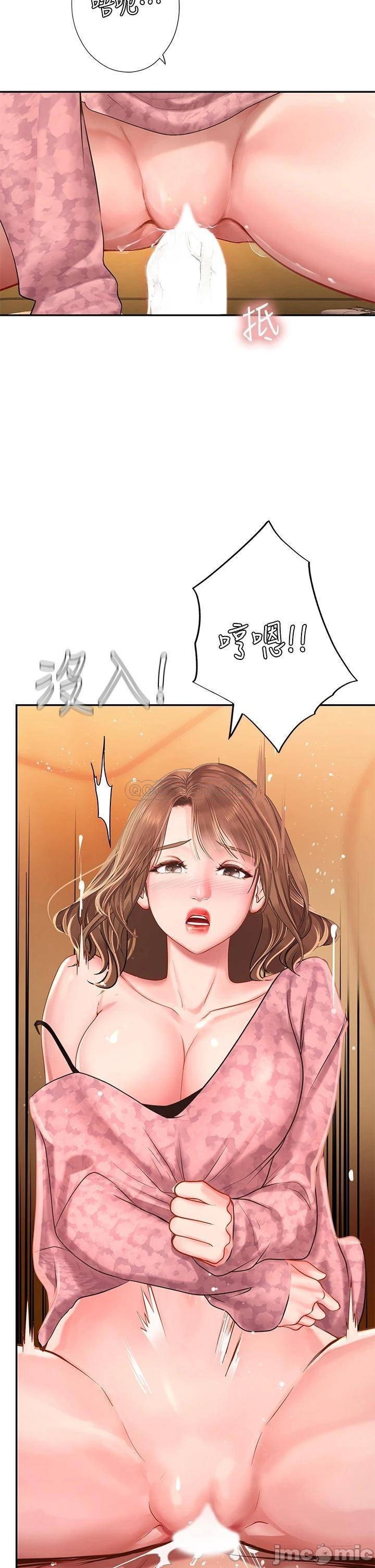 Should I Study at Noryangjin? Raw - Chapter 82 Page 5