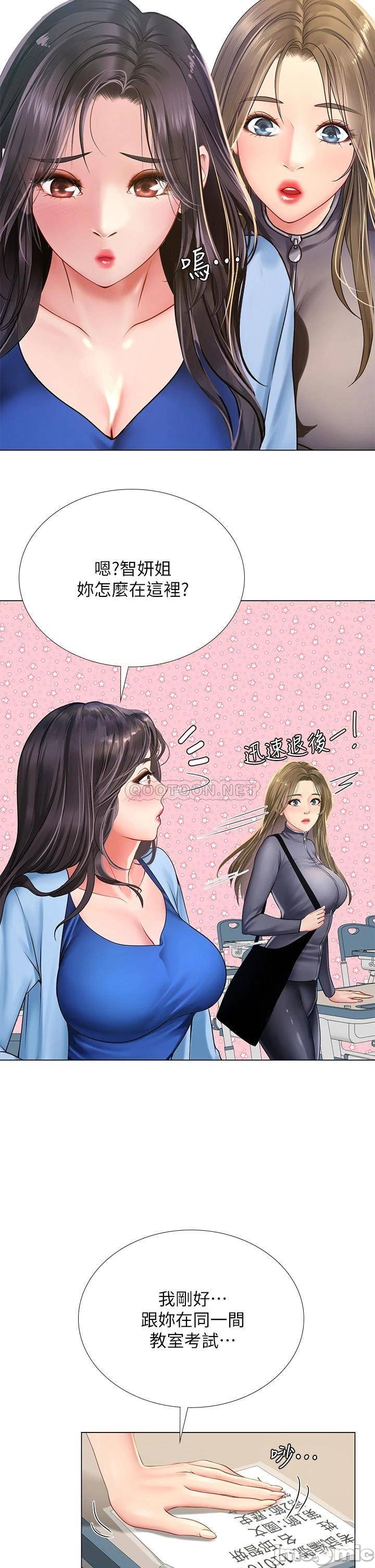 Should I Study at Noryangjin? Raw - Chapter 86 Page 30