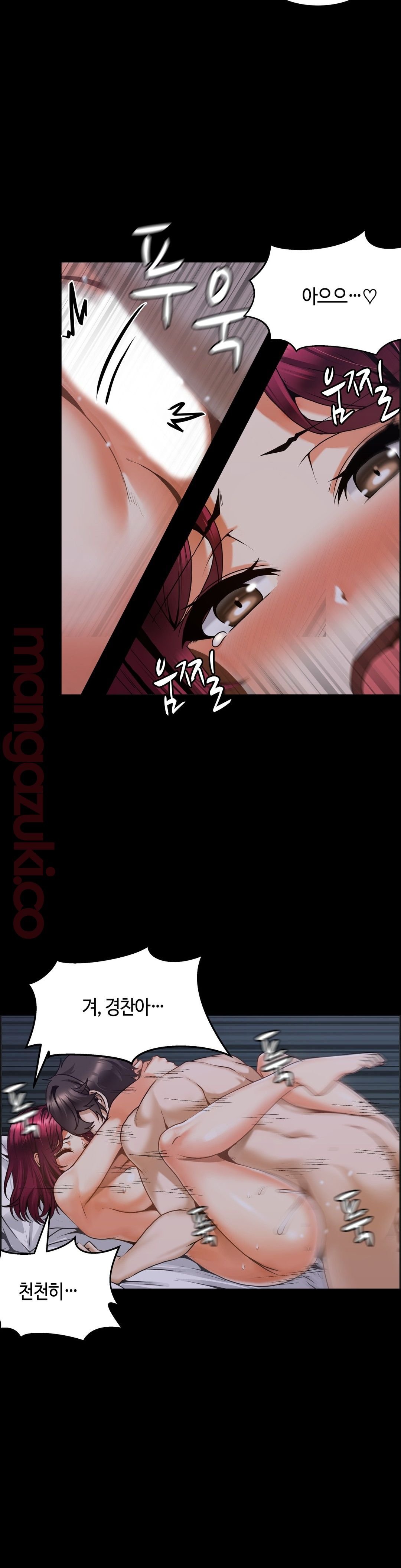 Twins Recipe Raw - Chapter 14 Page 5