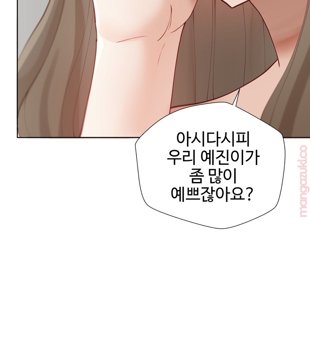 Iljinnyeo Tutoring Raw - Chapter 26 Page 12