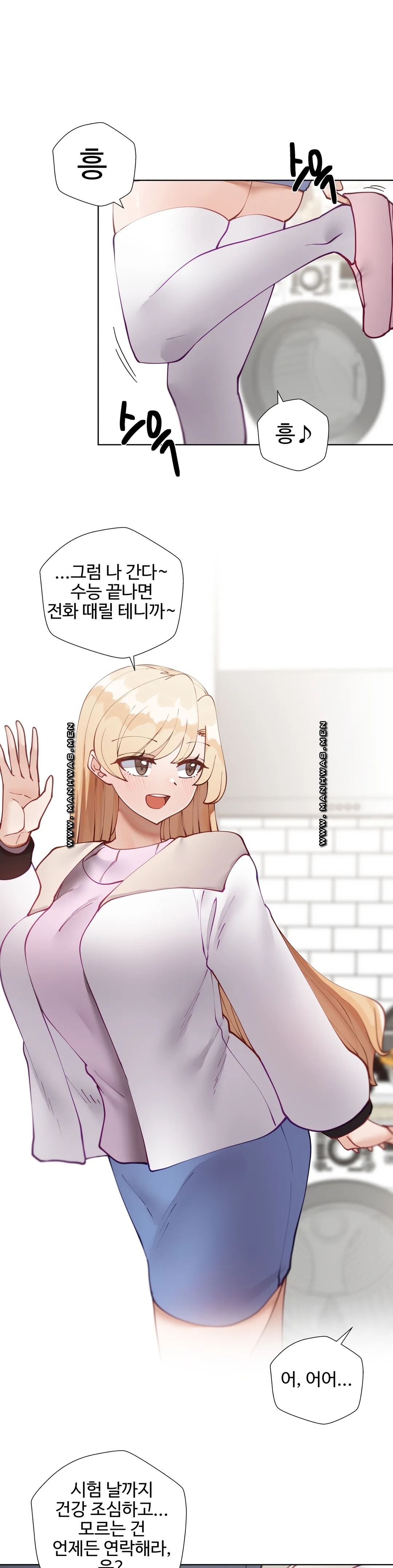 Iljinnyeo Tutoring Raw - Chapter 49 Page 40