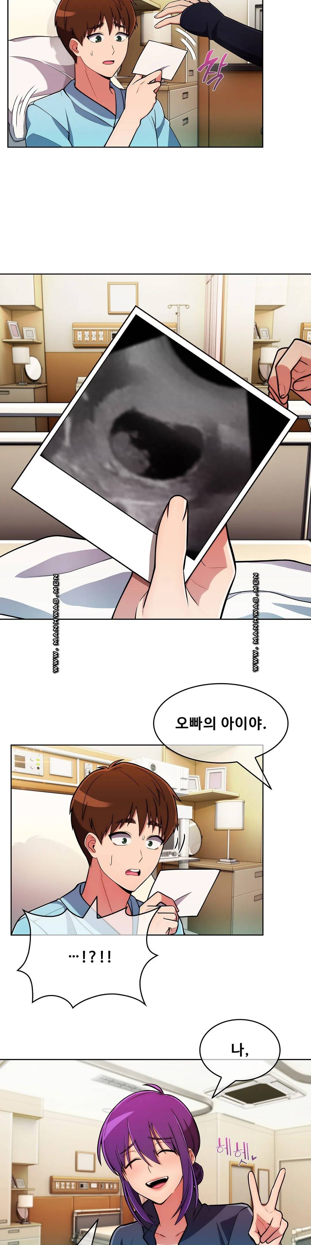 Sincere Minhyuk Raw - Chapter 55 Page 24