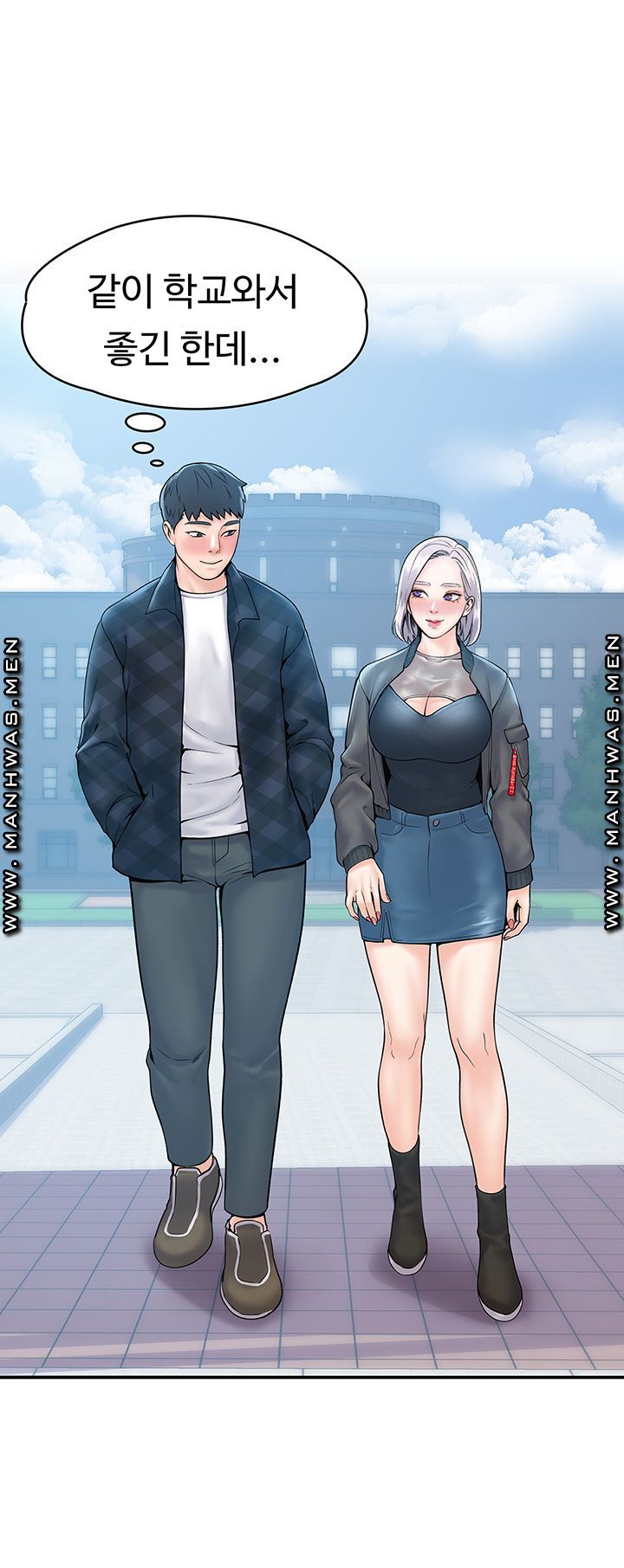 Campus Today Raw - Chapter 26 Page 41