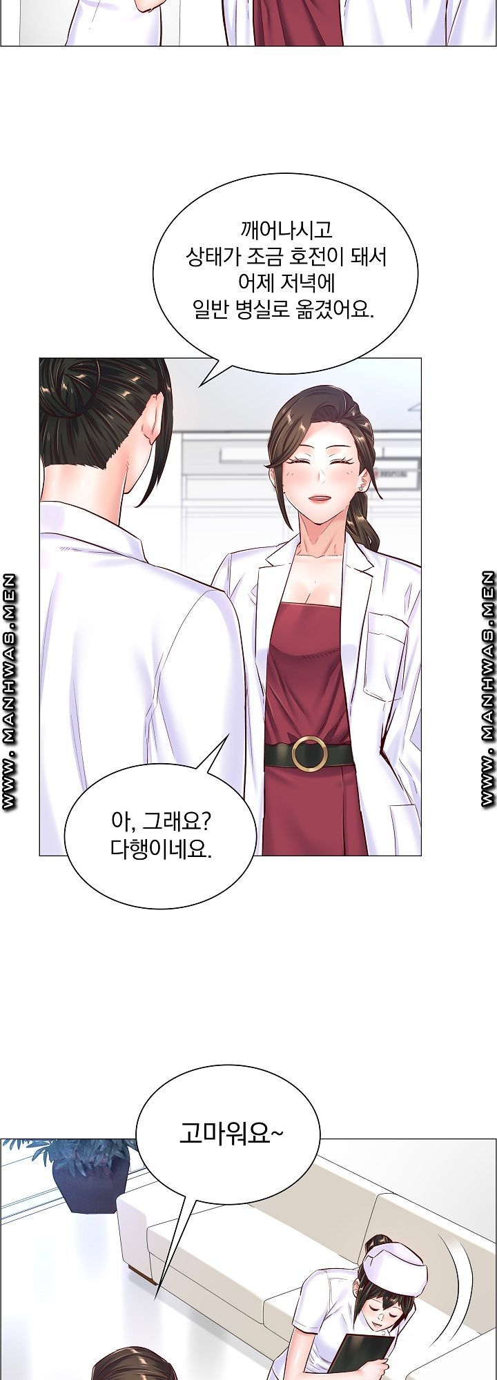 The Game-Fatal Doctor Raw - Chapter 46 Page 28