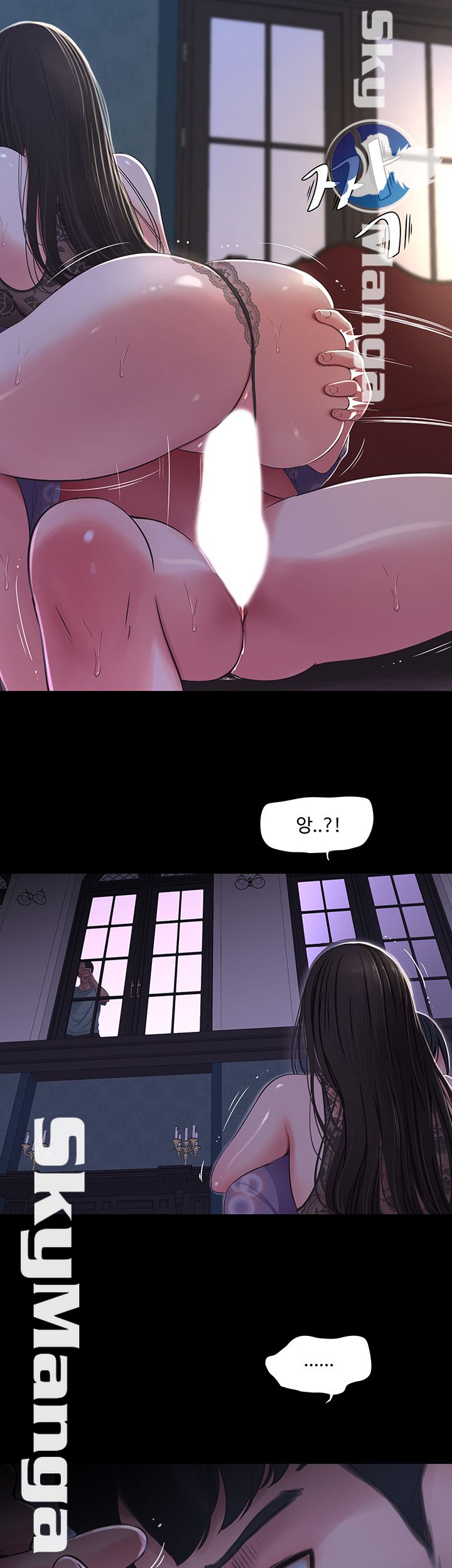 Secret Friend Raw - Chapter 36 Page 29