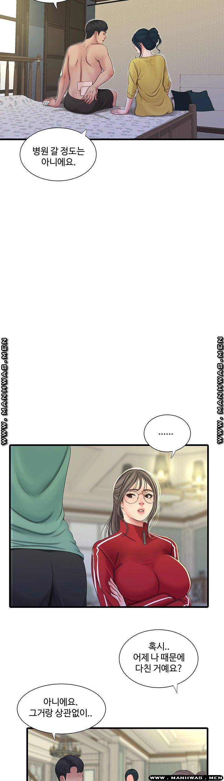 Secret Friend Raw - Chapter 51 Page 26