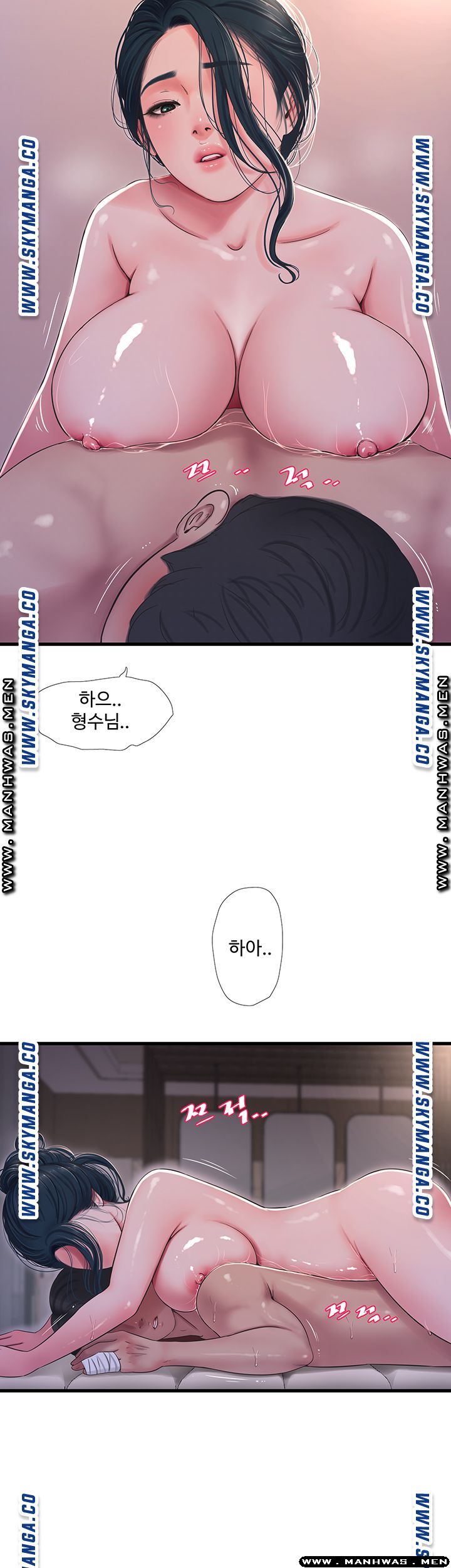 Secret Friend Raw - Chapter 52 Page 27