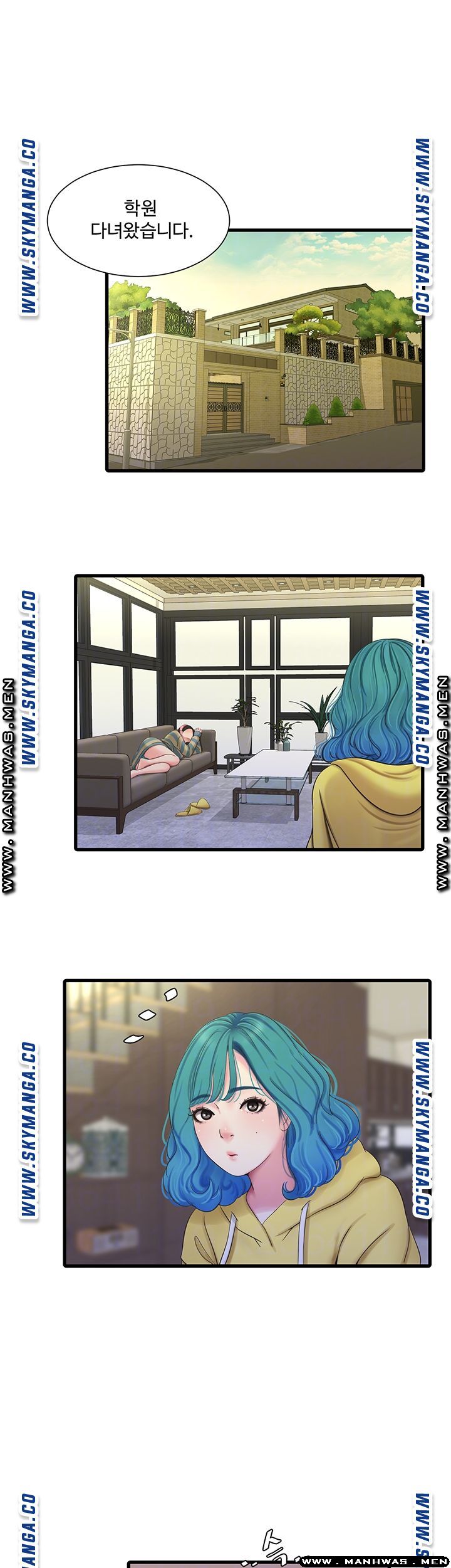 Secret Friend Raw - Chapter 52 Page 8