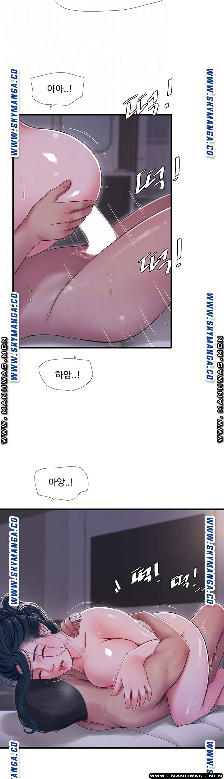 Secret Friend Raw - Chapter 53 Page 11