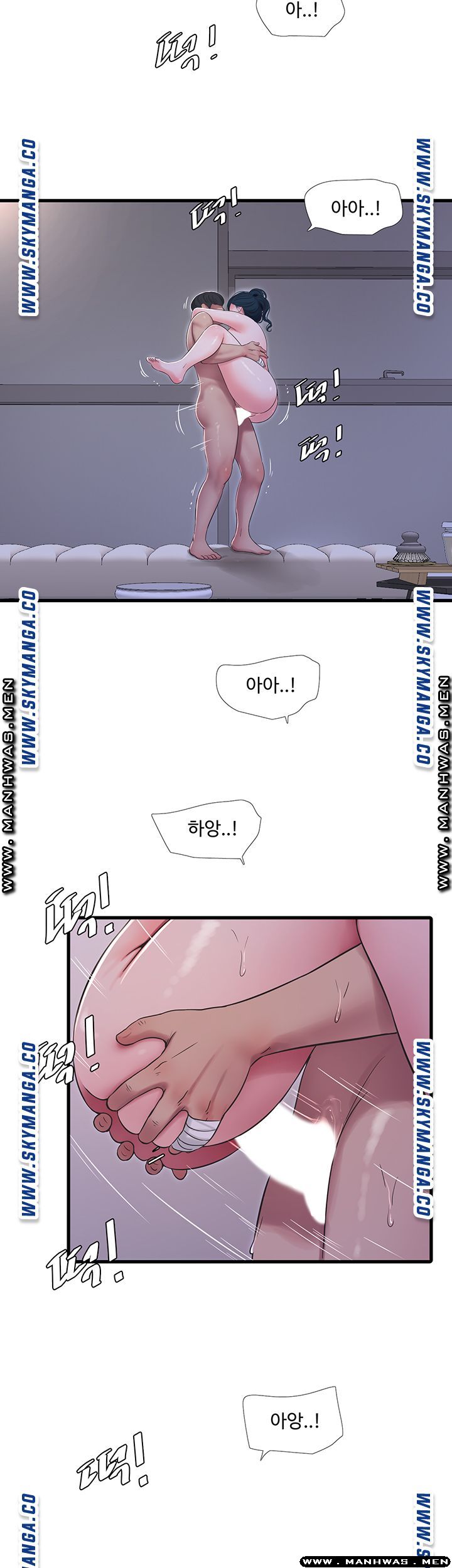 Secret Friend Raw - Chapter 53 Page 20