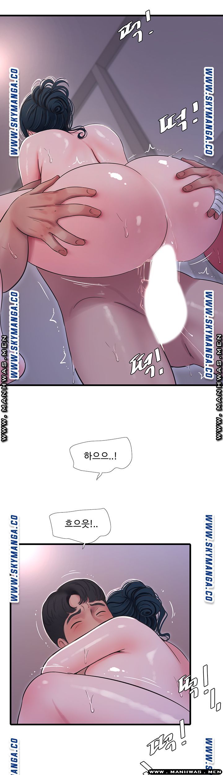 Secret Friend Raw - Chapter 53 Page 21