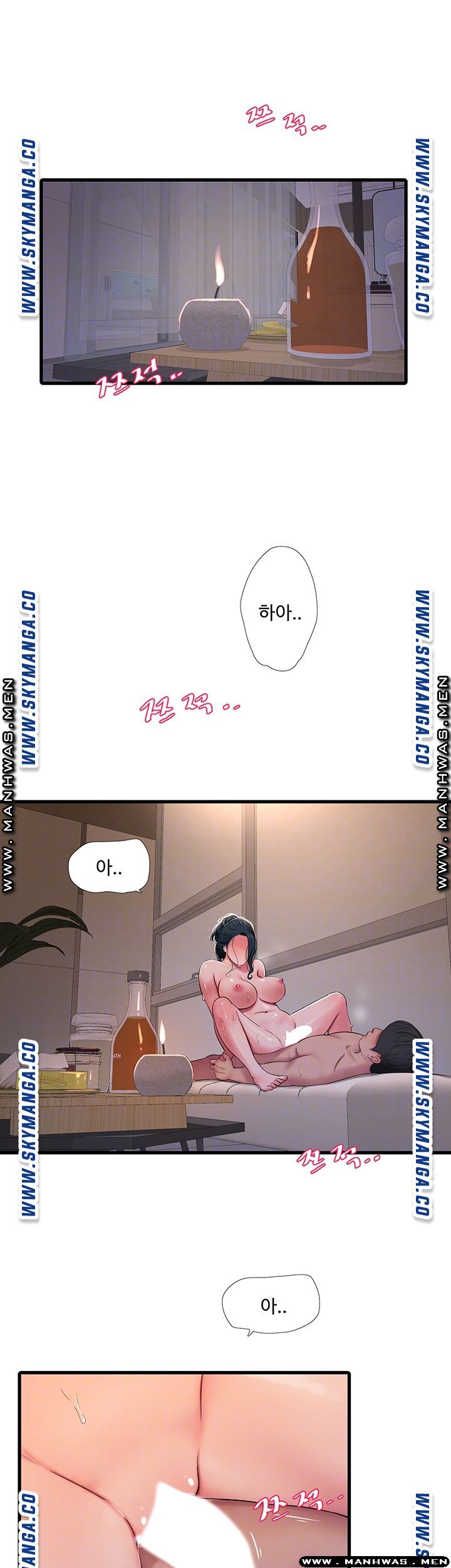 Secret Friend Raw - Chapter 53 Page 3