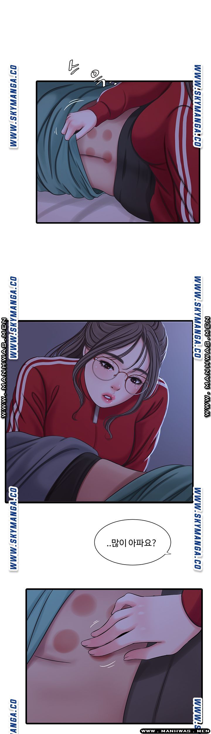 Secret Friend Raw - Chapter 53 Page 32