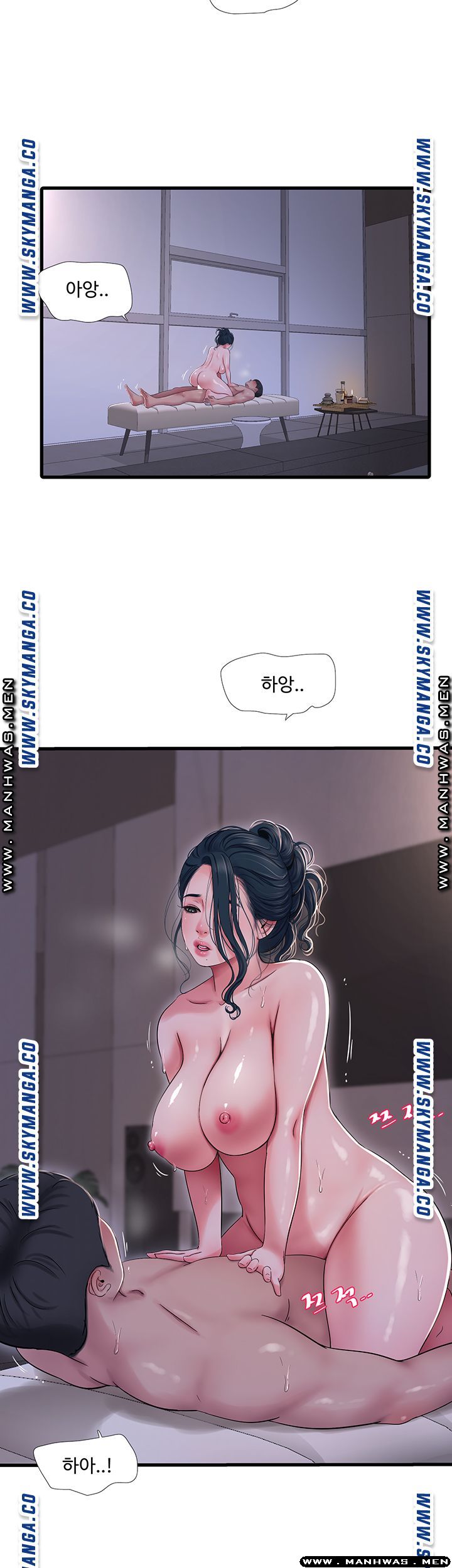 Secret Friend Raw - Chapter 53 Page 6