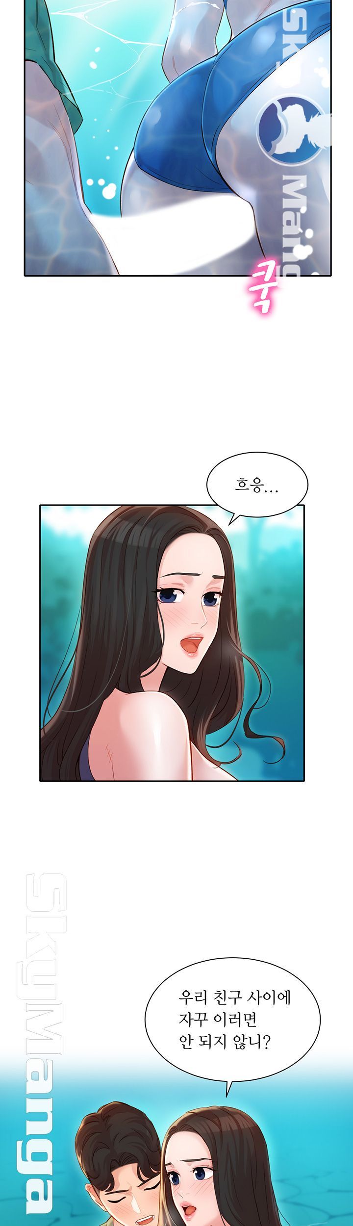 Stargram Goddess (Instar) Raw - Chapter 19 Page 26