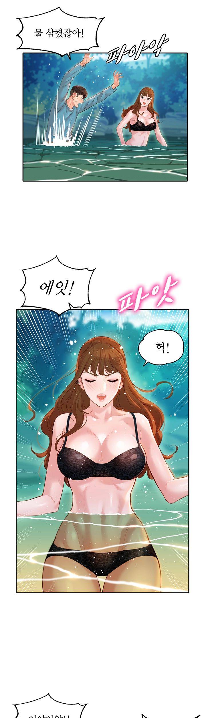 Stargram Goddess (Instar) Raw - Chapter 20 Page 38