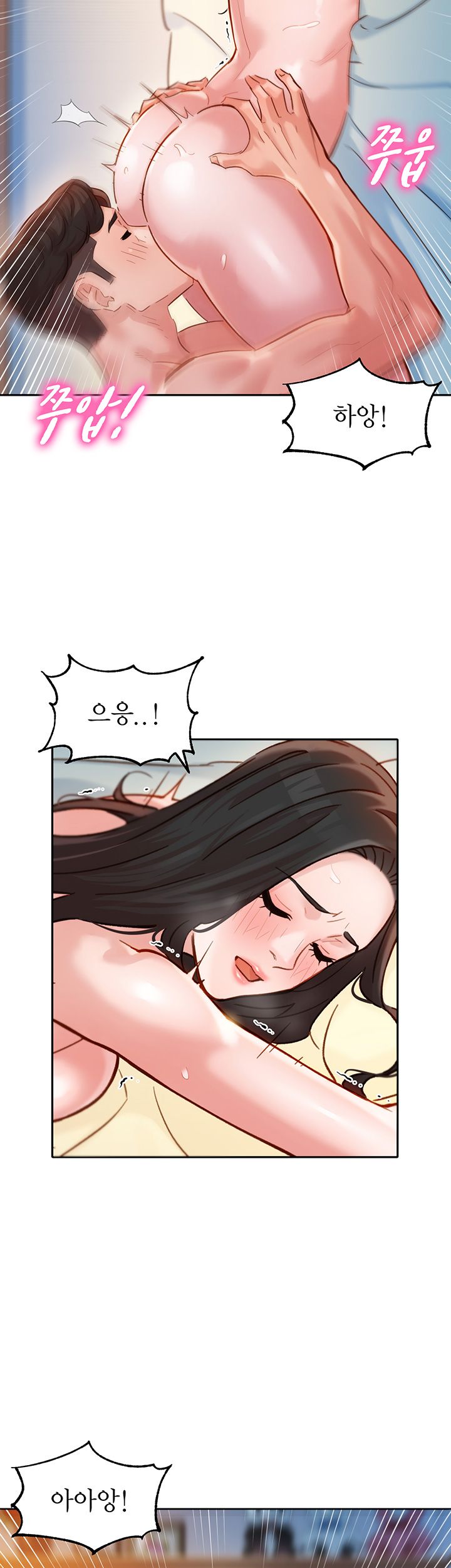 Stargram Goddess (Instar) Raw - Chapter 22 Page 31