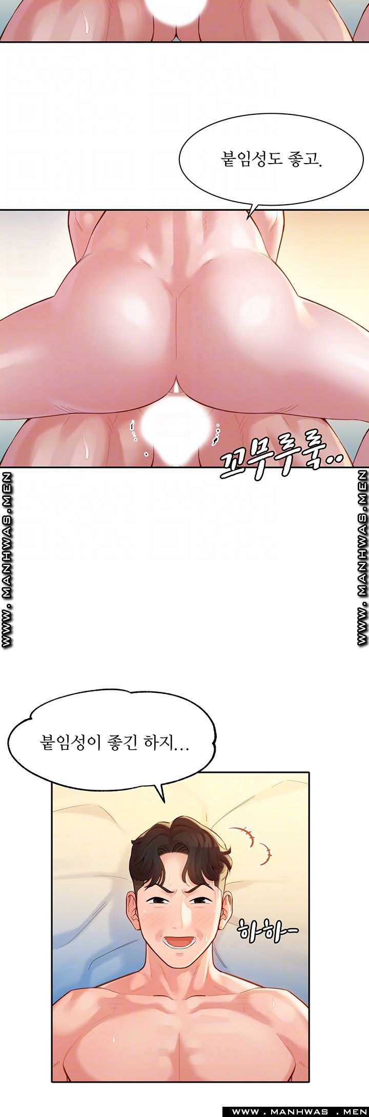 Stargram Goddess (Instar) Raw - Chapter 25 Page 12