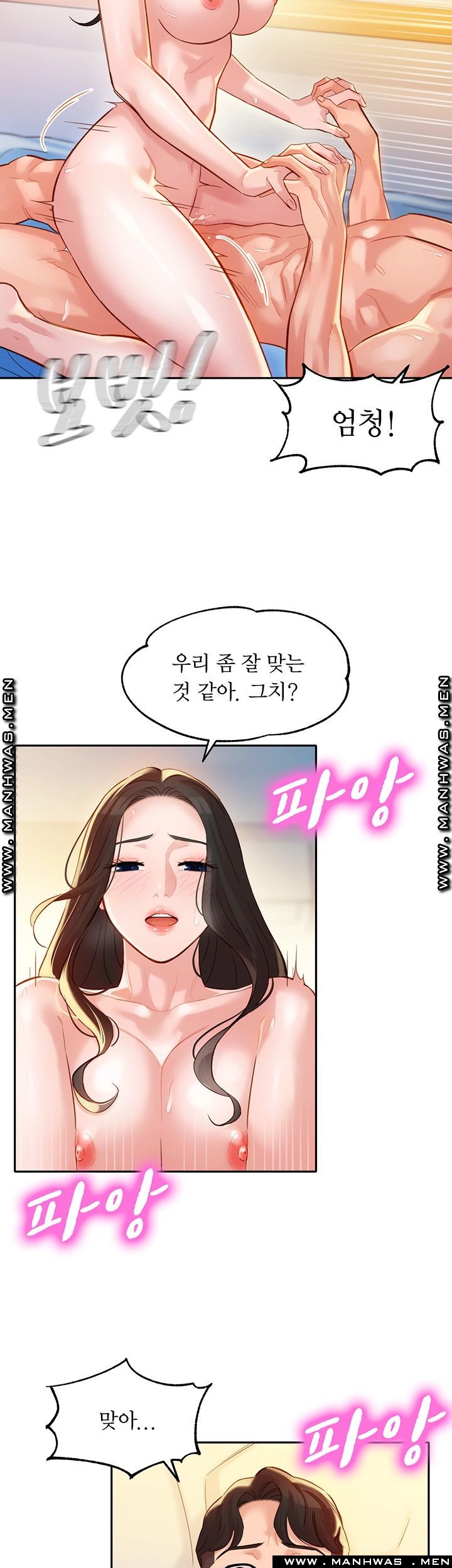 Stargram Goddess (Instar) Raw - Chapter 25 Page 26