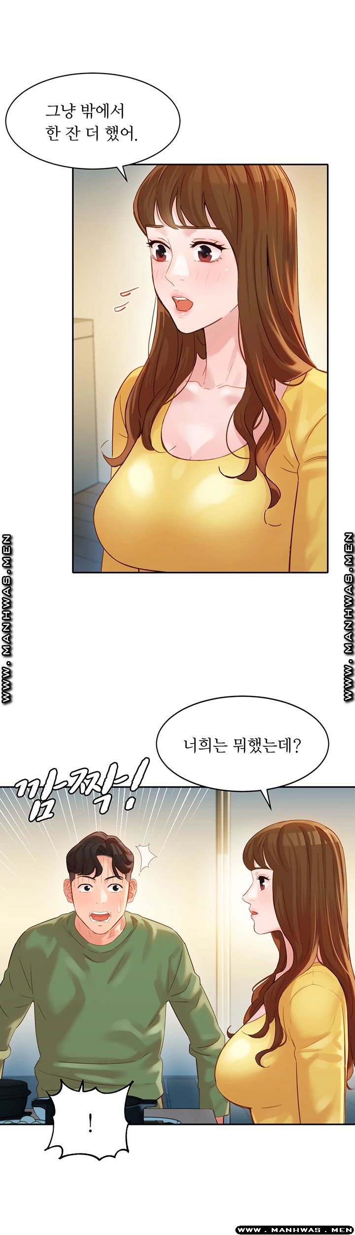 Stargram Goddess (Instar) Raw - Chapter 26 Page 45