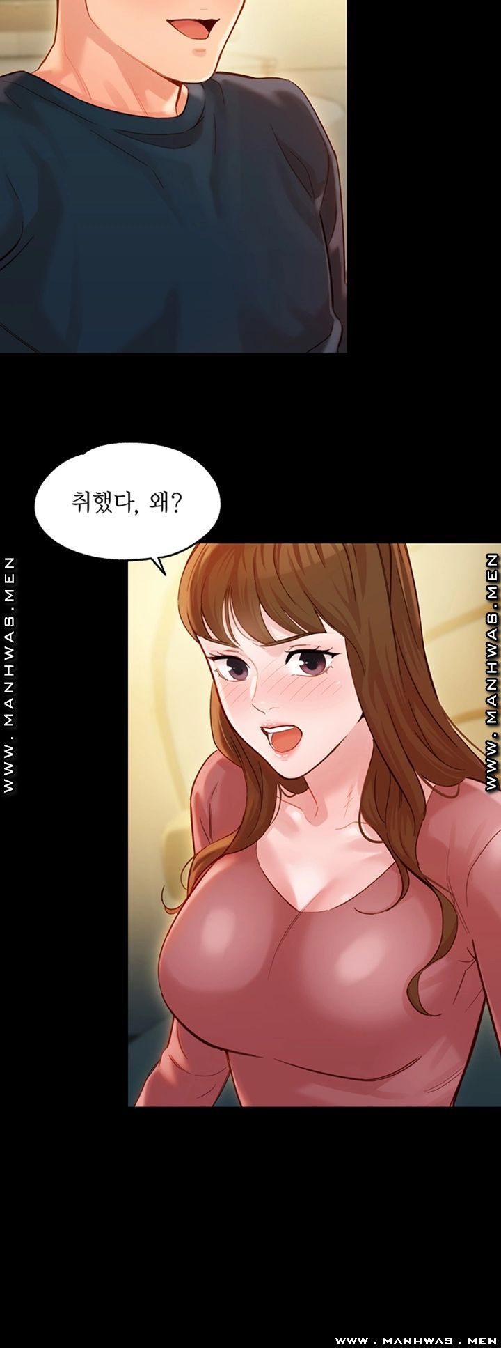 Stargram Goddess (Instar) Raw - Chapter 27 Page 23