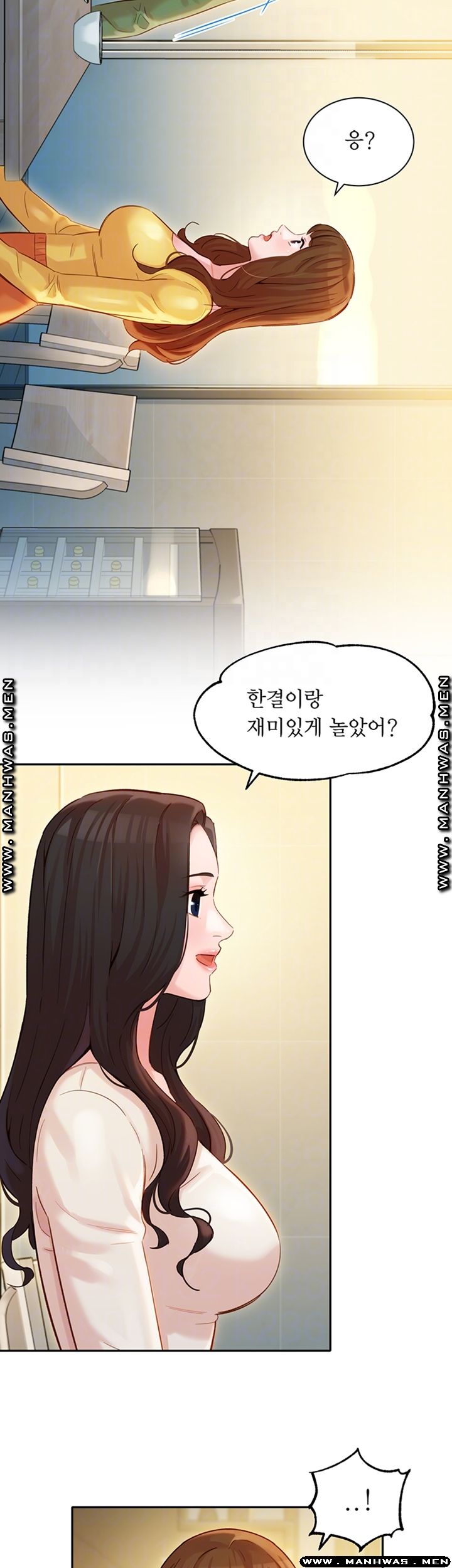 Stargram Goddess (Instar) Raw - Chapter 27 Page 9