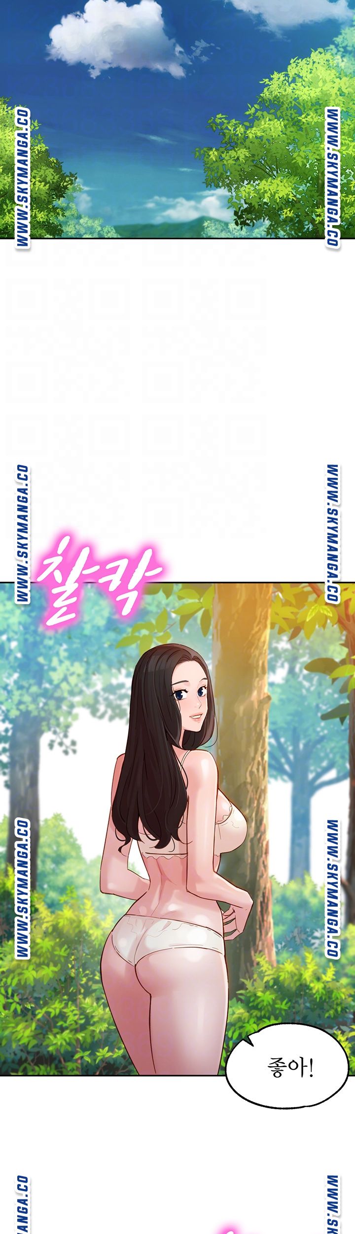 Stargram Goddess (Instar) Raw - Chapter 28 Page 6