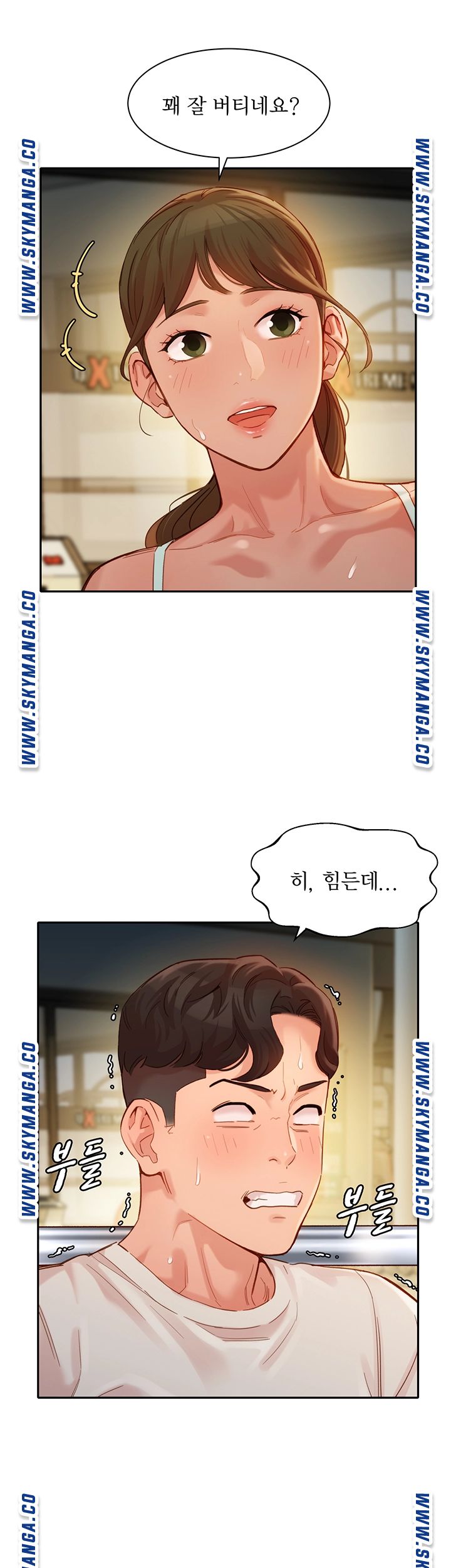 Stargram Goddess (Instar) Raw - Chapter 31 Page 38