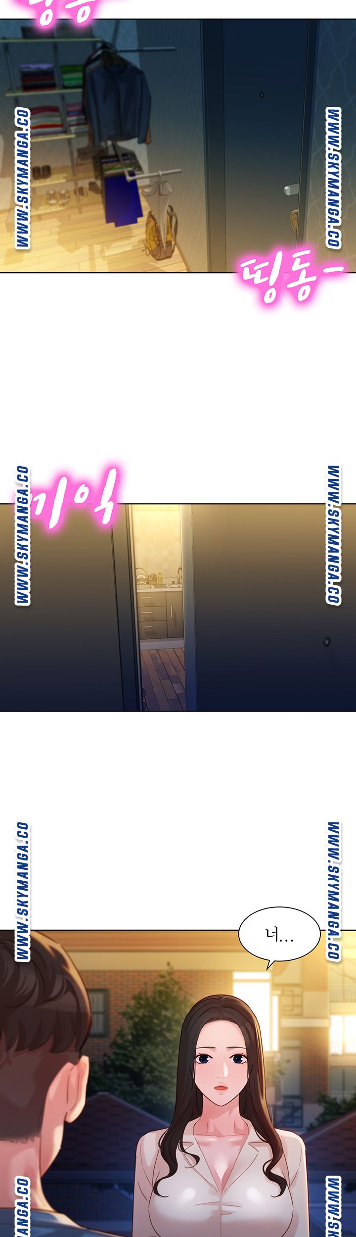 Stargram Goddess (Instar) Raw - Chapter 34 Page 11