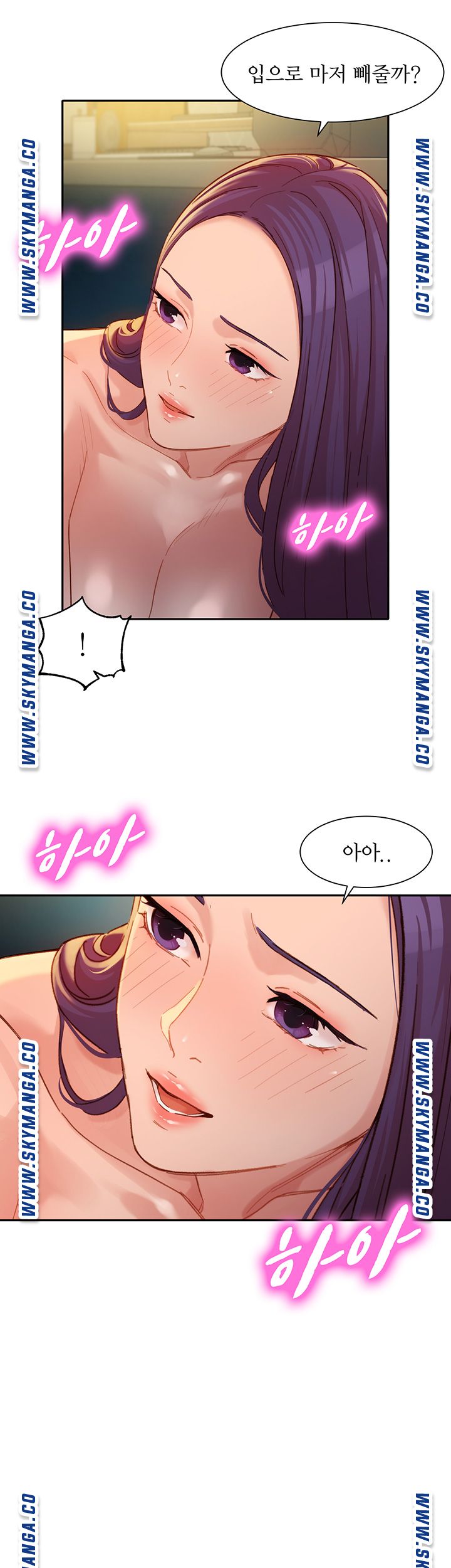 Stargram Goddess (Instar) Raw - Chapter 34 Page 2