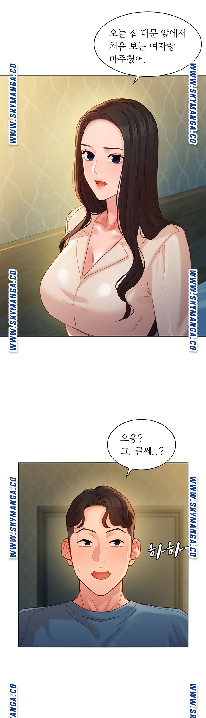 Stargram Goddess (Instar) Raw - Chapter 34 Page 20