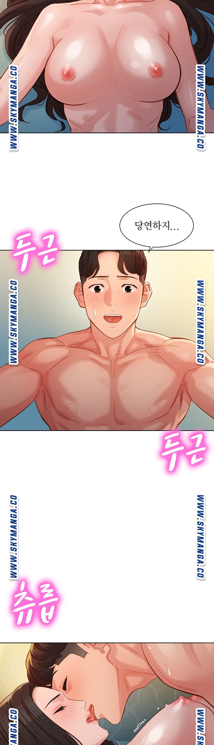 Stargram Goddess (Instar) Raw - Chapter 34 Page 34