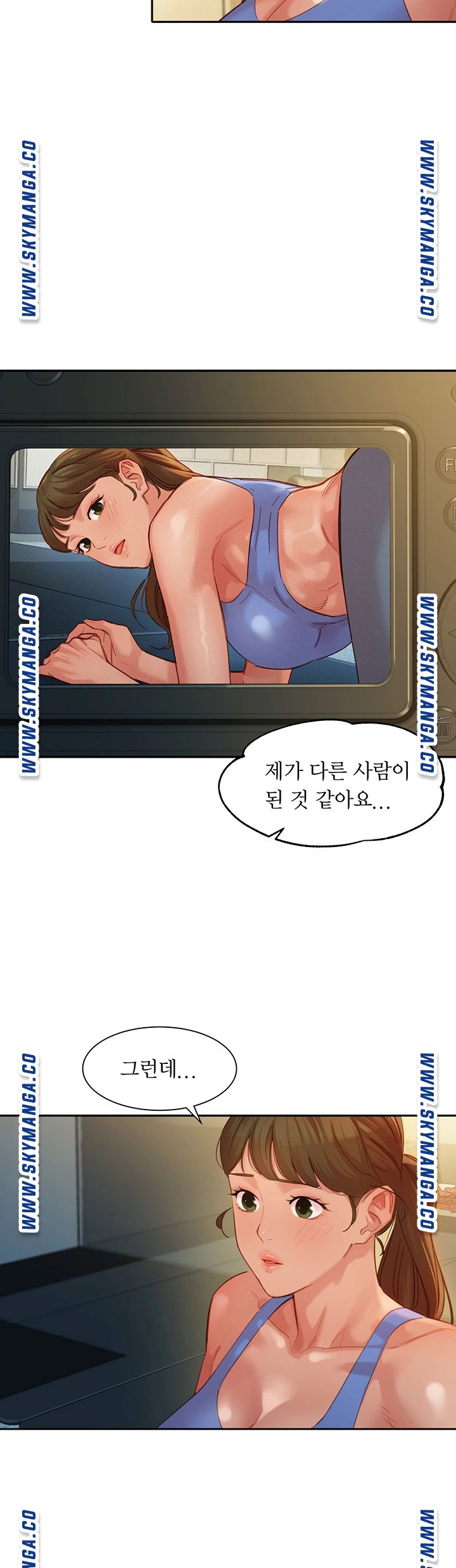 Stargram Goddess (Instar) Raw - Chapter 35 Page 36